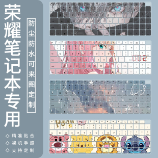 适用荣耀MagicBook X16战斗版12代i5笔记本16寸电脑BRN-F56键盘膜