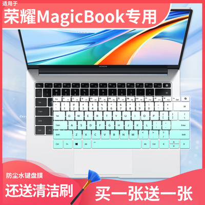 适用于荣耀MagicBook X 14轻薄本手提电脑i5-12450H键盘保护膜套