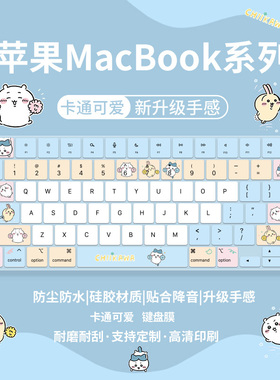 适用于苹果AI笔记本2025款MacBookPro14英寸M5 M4  M3键盘保护膜