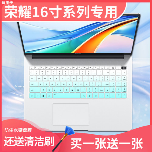 适用于荣耀MagicBook Pro16键盘膜X16pro 2024荣耀X16 2025战斗版
