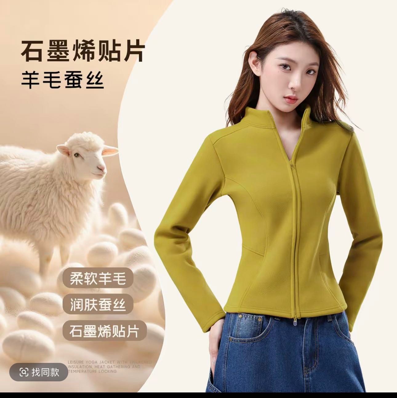 羊毛蚕丝鱼骨双拉链加绒开衫修身立领小蛮腰,个性定制/设计服务/DIY,工作服/校服/商务服定制/加工,淘宝优惠券,粉丝福利购,淘宝优惠卷