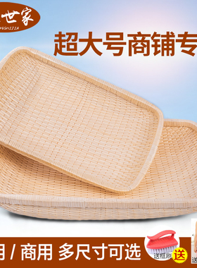 柳编笸箩藤编收纳筐长方形大号簸箩馒头筐饼柳条簸箕现捞箩筐家用