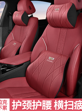 适用于凯迪拉克头枕护颈枕CT5/4 XTS XT4/5 ATSL汽车座椅头枕腰靠