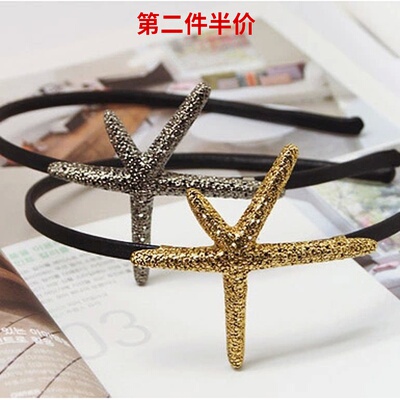 饰品合金海星发箍包邮