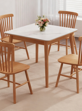 岩板餐桌家用小户型原木饭桌简约正方形桌子八仙桌北欧实木小方桌
