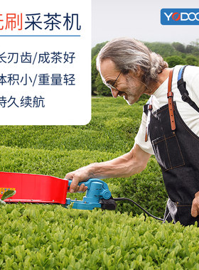 优动绿篱机电动采茶机超长续航