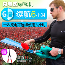 充电式 直流单双刃修枝机 无刷电动绿篱机 修剪机修茶机园艺绿篱笆