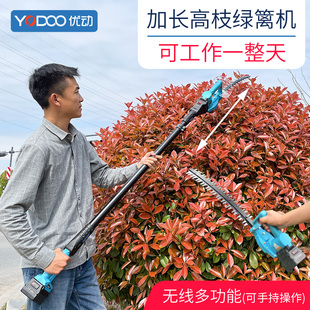 电动高枝绿篱机加长杆伸缩单手弯刀修剪机充电锂电绿化苗木剪枝机