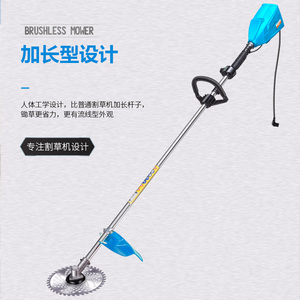 大功率48v无刷充电式电动割草机背负收稻谷机草坪机园林除草机