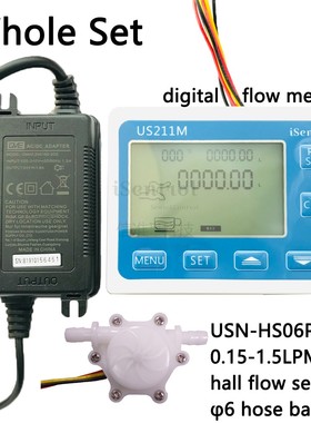 电子水流量表US211M高精USN-HS06PA涡轮计量水表脉冲显流速总量小