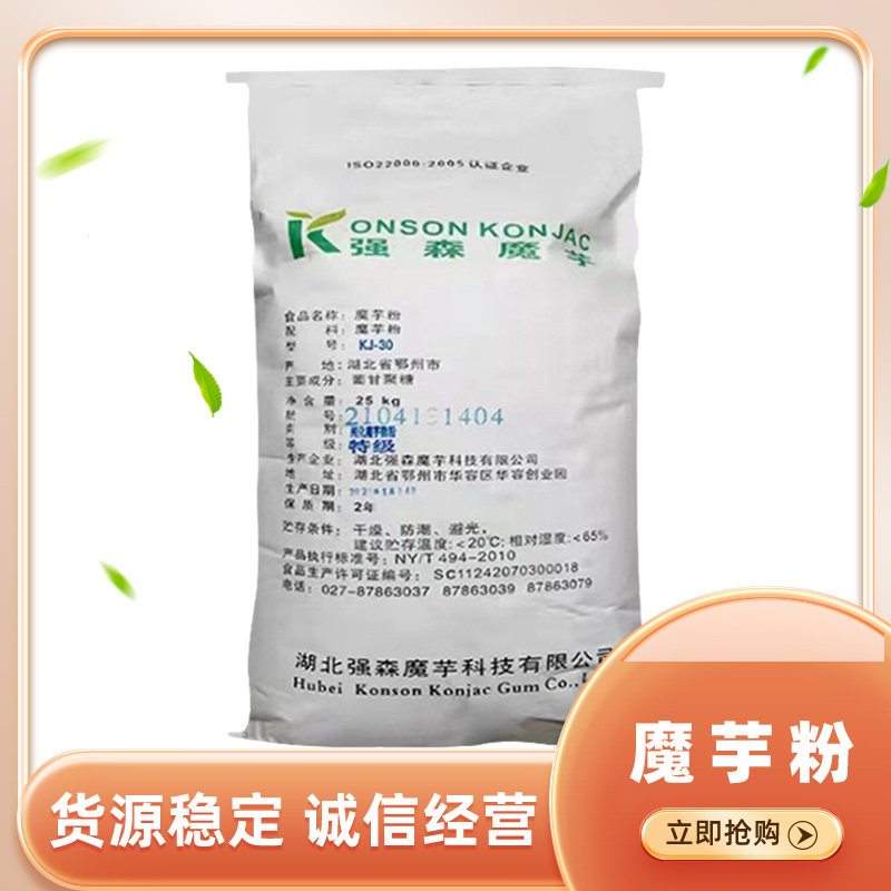 魔芋胶葡甘聚糖25kg/袋