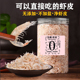 生晒虾皮无盐海米虾米100g新鲜干货淡干虾皮粉即食宝宝补钙非特级