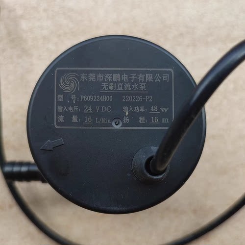 P609224H00水泵深鹏电子