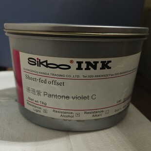 潘通玫瑰红胶印荧光油墨801-807C荧光墨印刷油墨水性UV油墨清洗剂