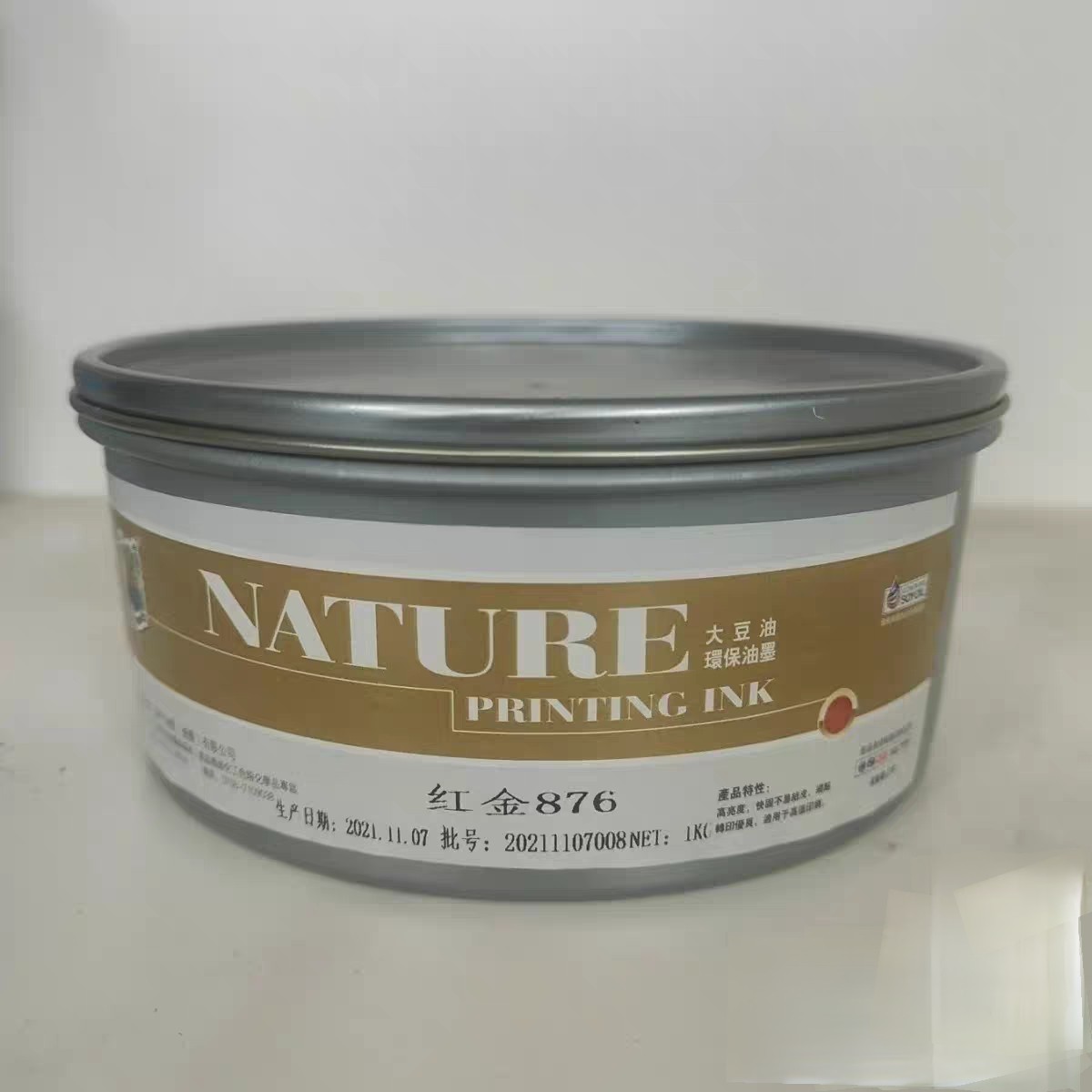 潘通874青红金蝴蝶爱卡五星东洋胶印金银射光蓝宝石红紫橙特黑油