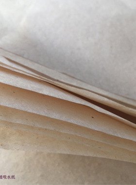 植物标本制作吸水纸瓦楞纸45x30cm腊叶标本制作专用纸可开票