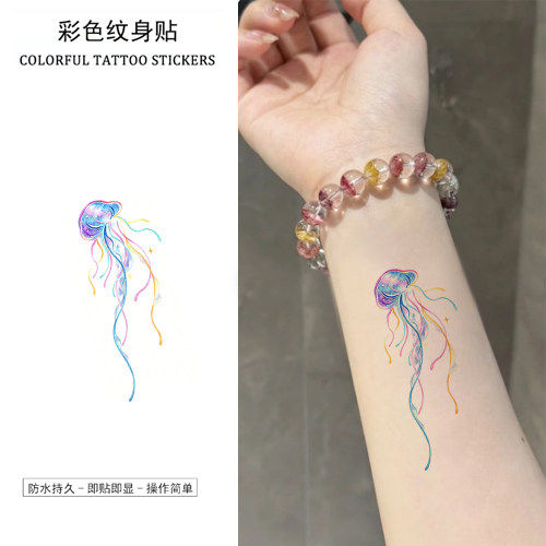 星空水母彩色纹身贴女可爱防水持久tattoo锁骨手臂遮疤卡通贴纸