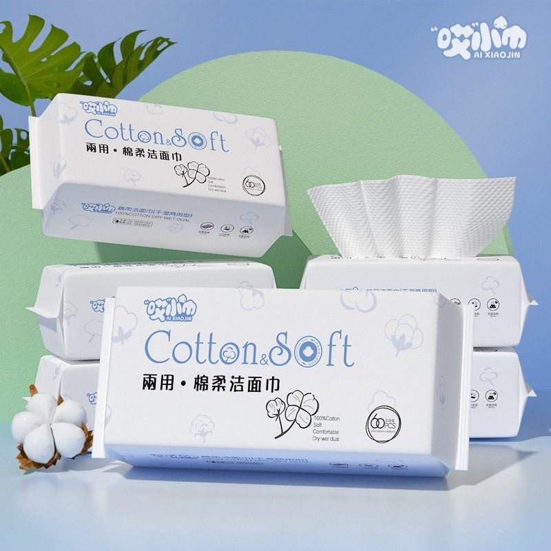 哎小巾60抽一次性洗脸巾抽取式棉柔巾女珍珠纹洁面巾婴儿干湿两用,洗护清洁剂/卫生巾/纸/香薰,棉柔巾/洗脸巾,淘宝优惠券,粉丝福利购,淘宝优惠卷