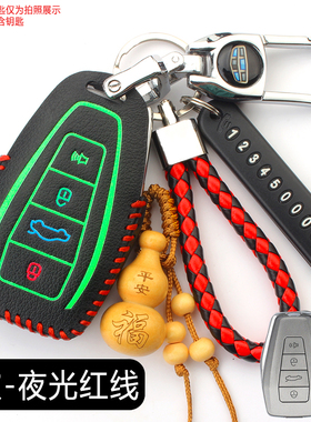 适用吉利23款新帝豪第4代冠军版21年帝豪UP小车锁匙扣壳钥匙包套