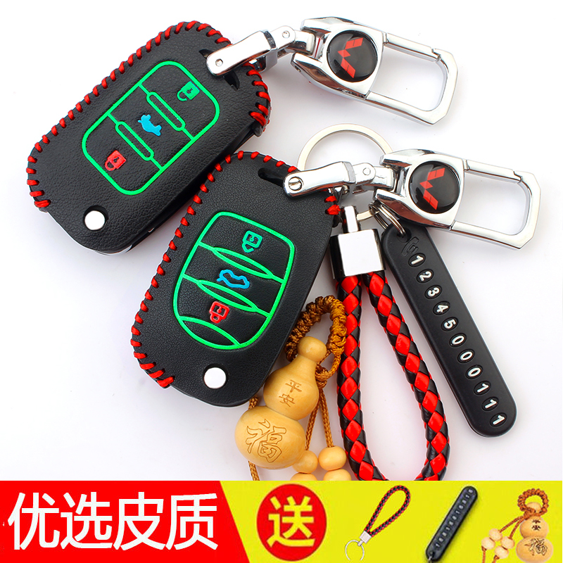新款五菱宏光S鑰匙套宏光plus鑰匙包五菱宏光S3S1保護(hù)包套18 19款
