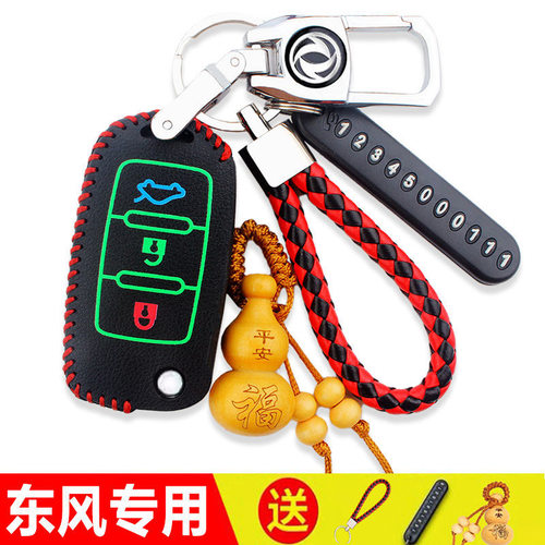 s500/sx6东风风行景逸菱智汽车