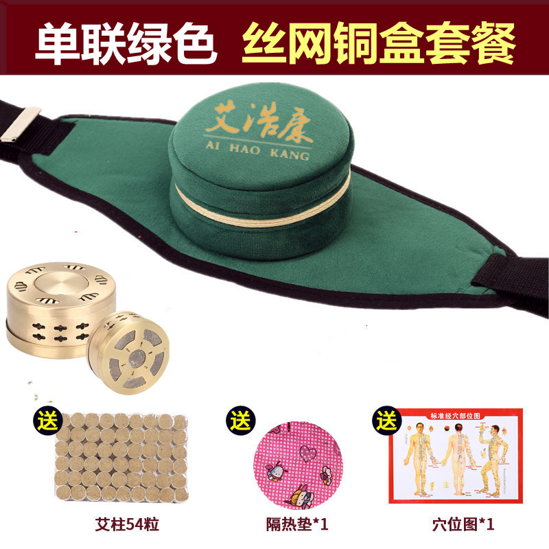 艾浩康单联艾灸包测试推荐