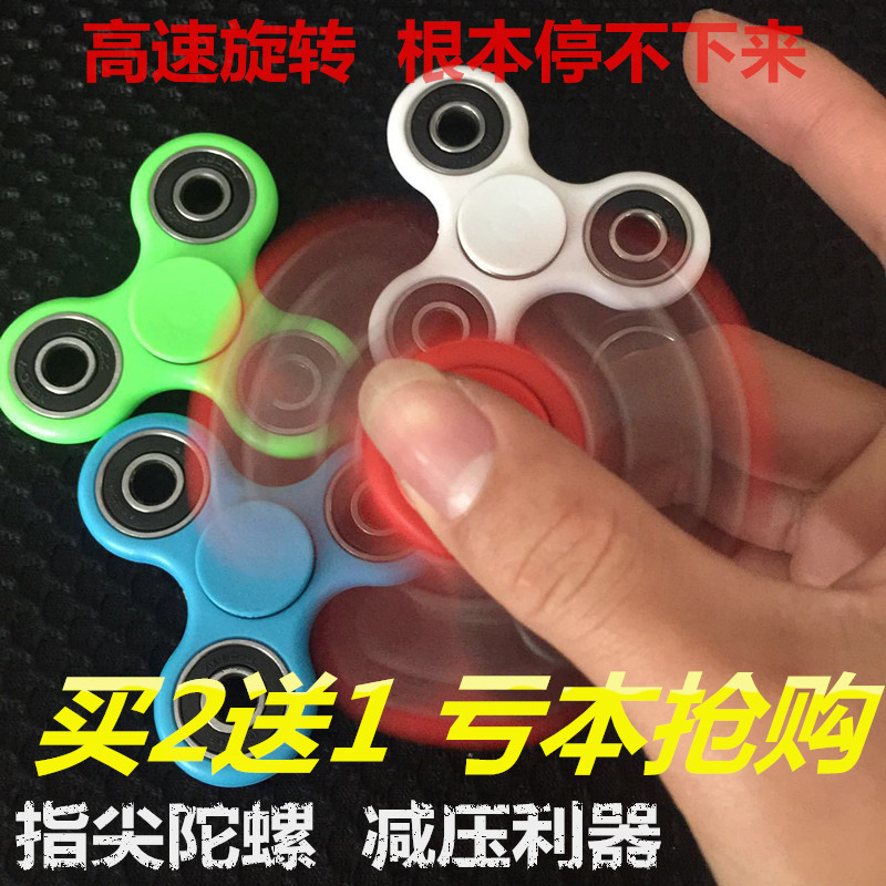 Hand spinner - Ref 2614659 Image 2