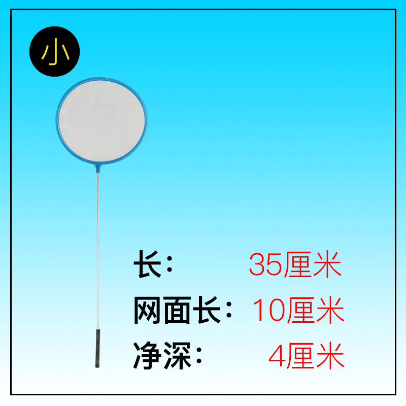 鱼捞小鱼网捞虾网渔网