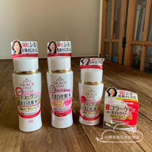 现货日本KOSE高丝GraceOne熟龄肌50岁VC虾青素抗皱紧致水乳霜套装