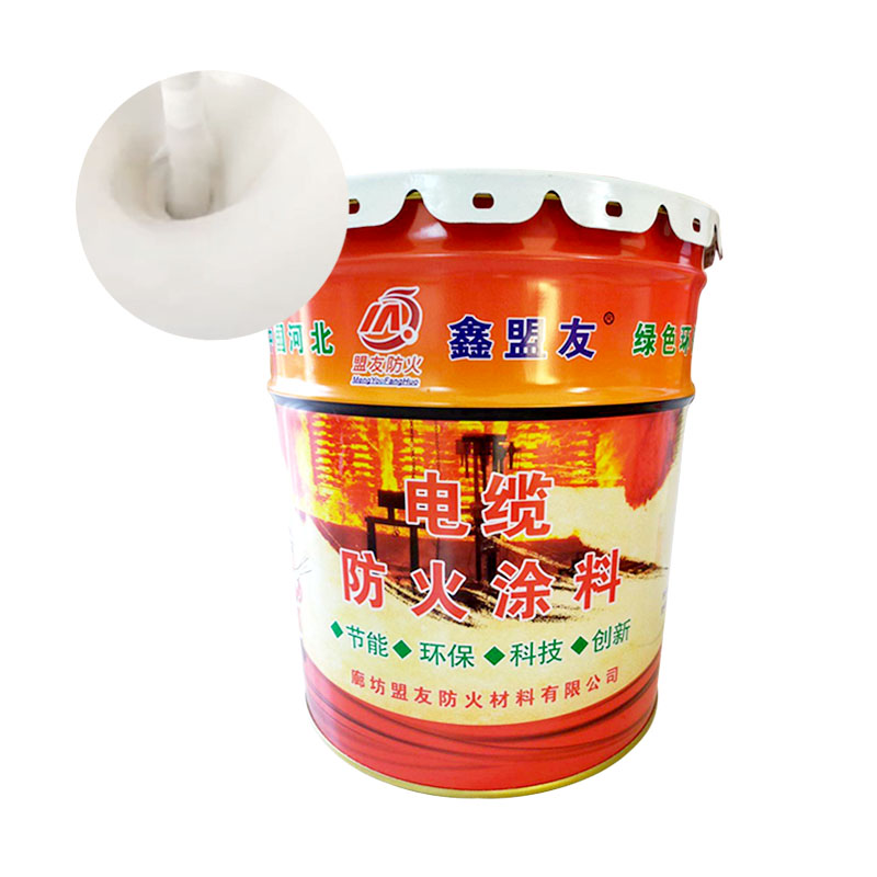 水性电缆防火涂料G60国标防火漆