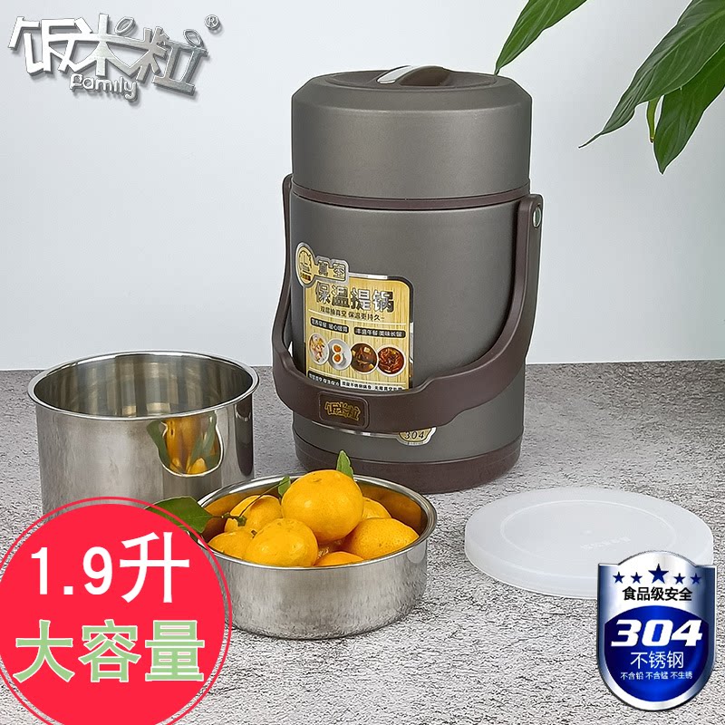 饭米粒304钢乐膳真空焖烧提锅密封工人学生带饭超长时保温桶饭l.