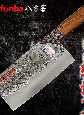 八方客作锻纹斩切刀酒店厨师专用刀复古铜柄加手工锻打C527-1菜刀
