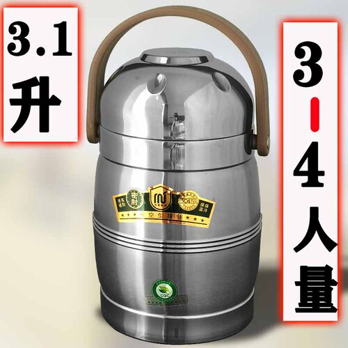 真空密封提锅饭盒茂盛年华304钢