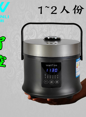 WALY万利WD300-16Y10多用途智能小型电饭煲1~2人迷你家用预约定时