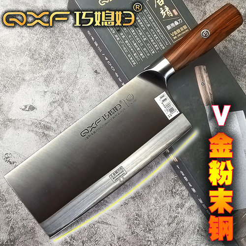 巧媳妇粉末钢桑刀锋利菜刀三合钢
