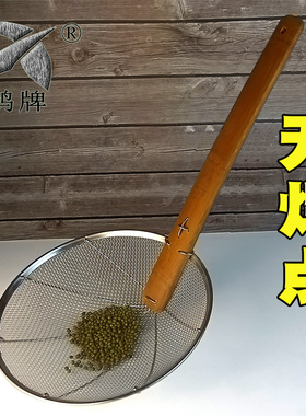 竹子手柄网格商用大号26283032cm无磁不锈钢竹柄漏勺网漏网捞笊篱