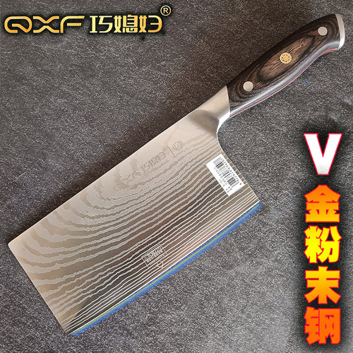 巧媳妇粉末钢三合钢菜刀切片刀