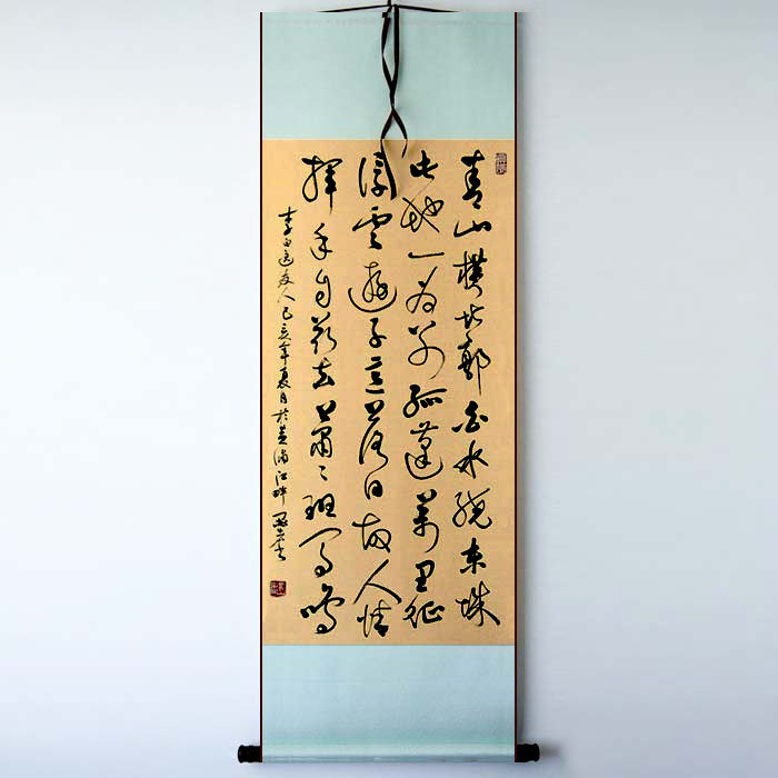 手写行书草卷轴条幅装裱书法书字画作品李白送友人王维山居秋暝