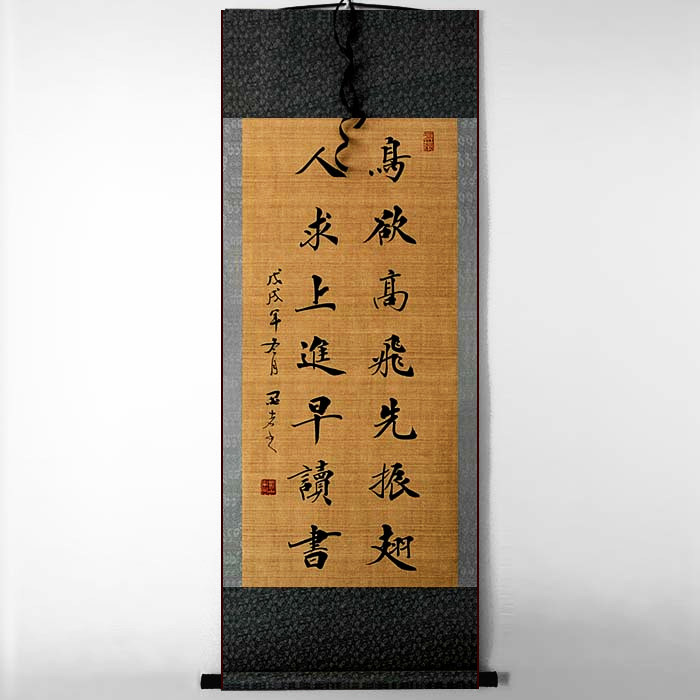 楷书行草书隶书字画书法作品手写真迹新式双色豪华卷轴装裱多款