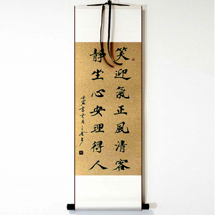 手写真迹书法作品楷书字画卷轴装裱条幅立轴书房卧不积跬步无以至