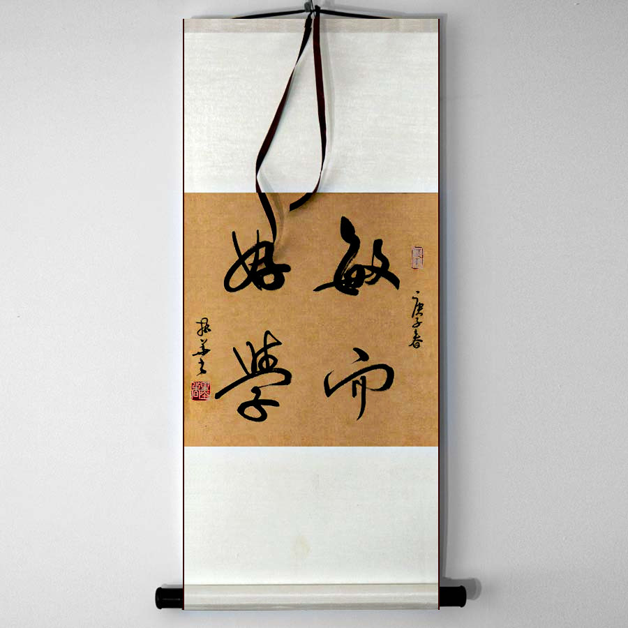 手写真迹书法字画楷书隶书行草书作品卷轴装裱斗方皓月禅心等多款