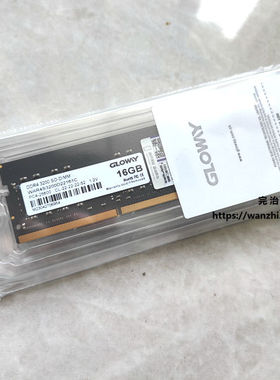光威 8G/16/32GB DDR4 2666/3200笔记本内存条战将精选颗粒兼容好