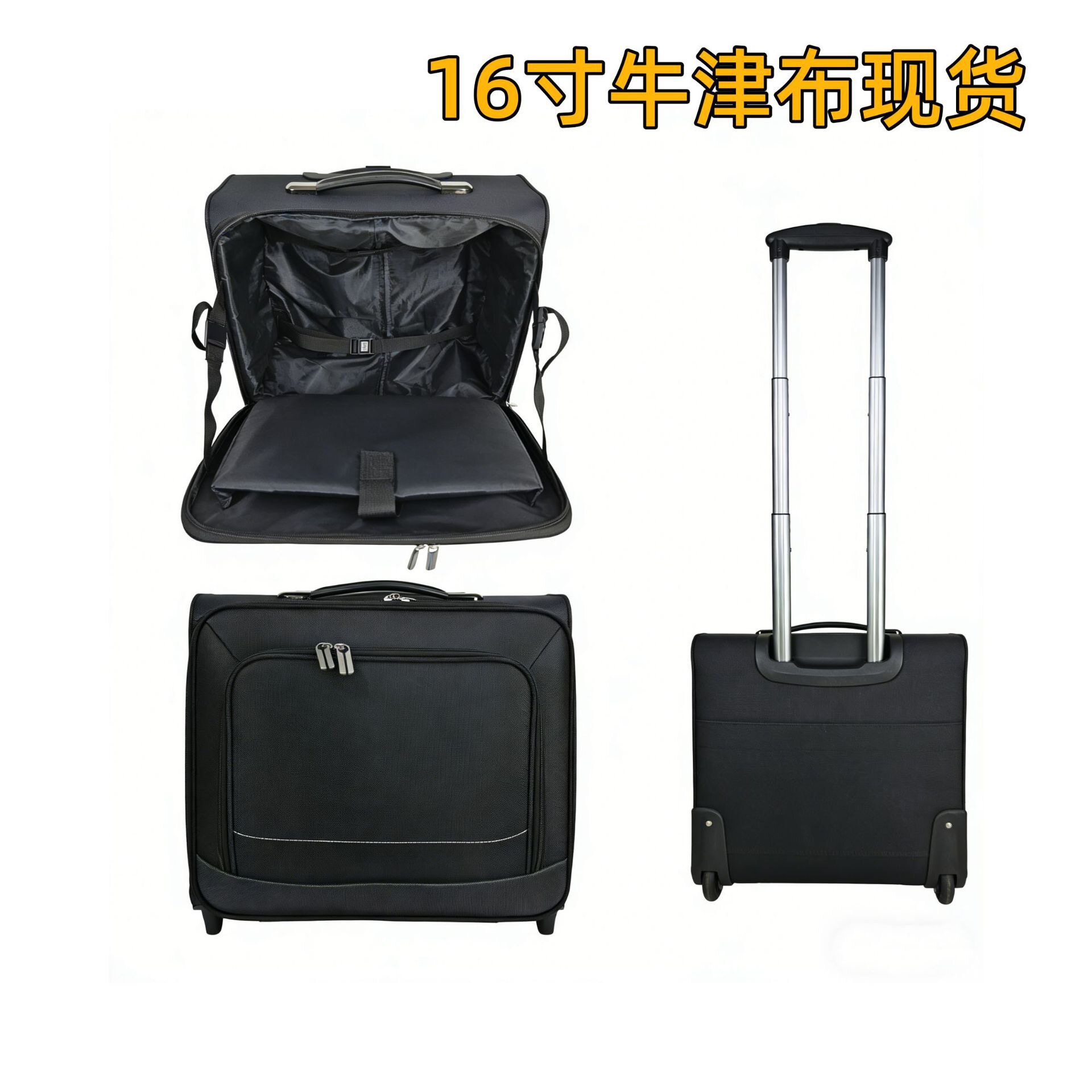 高铁动车铁路航空列车乘务员机长保洁餐服乘务行李飞行登机箱包黑
