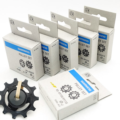 SHIMANO禧玛诺XTR/ XT/SLX/DEORE/DA/UT/105后拨导轮组公路山地车