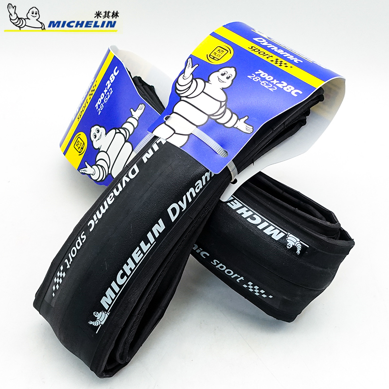 MICHELIN米其林 DYNAMIC SPORT 700*28C外胎自行车 公路车开口胎