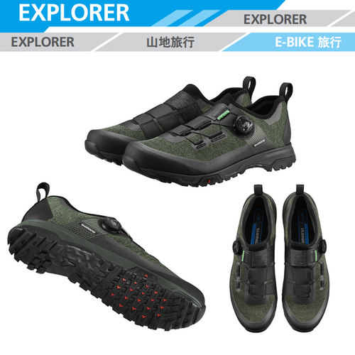 SHIMANO禧玛诺SH-ET7 ET700 ET701公路山地自行车平板平踏骑行鞋