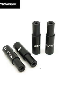 JAGWIRE POP佳威5mm刹车铝线帽刹车变速变径线管线帽编制变径线帽