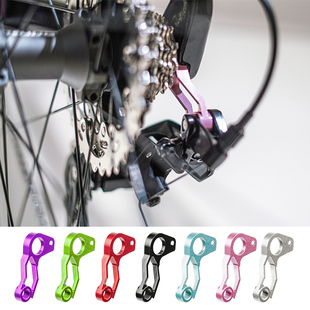 Chaser 公路自行车超轻直装尾钩后拨 KUNG天际系列FEO配件HORIZON