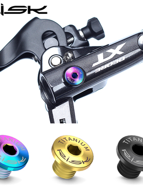 RISK钛合金螺丝山地车油碟缸盖刹把注油孔XTR M615M675M785M8000