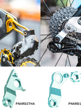 Chaser超轻尾钩gan后拨F12Pinarello皮娜F王子Pina公路车碳架直装